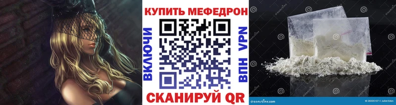 Какие есть наркотики Пыть-Ях Псилоцибиновые грибы Бутират ГАШИШ Мефедрон