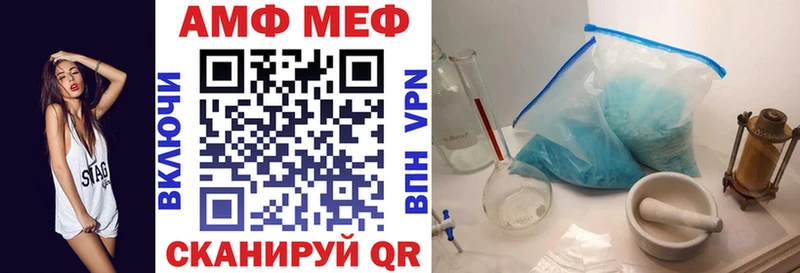 что такое   omg как зайти  Amphetamine Premium  Пыть-Ях 