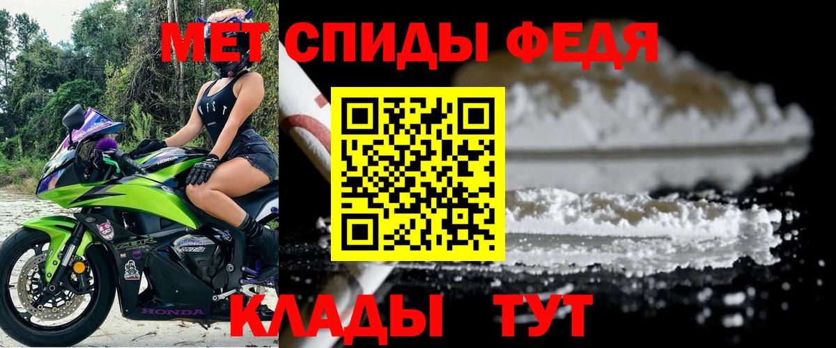 нарко площадка какой сайт  АМФ Premium  Вход с VPN  Пыть-Ях  АМФ 