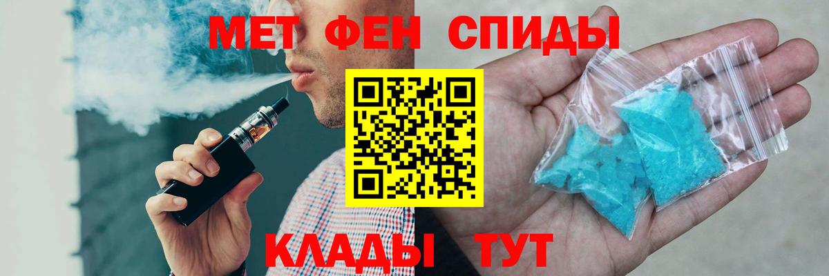 АМФЕТАМИН 98% Пыть-Ях