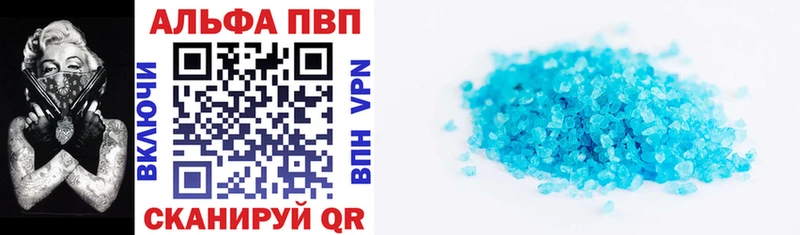MEGA как войти Пыть-Ях Альфа ПВП СК КРИС