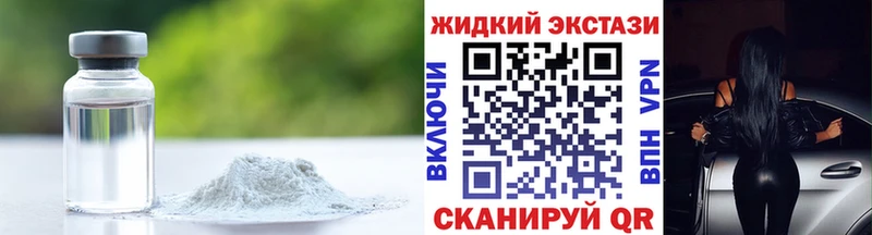 БУТИРАТ бутандиол  Пыть-Ях 