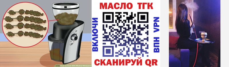 OMG зеркало  Пыть-Ях  Canna-Cookies марихуана 
