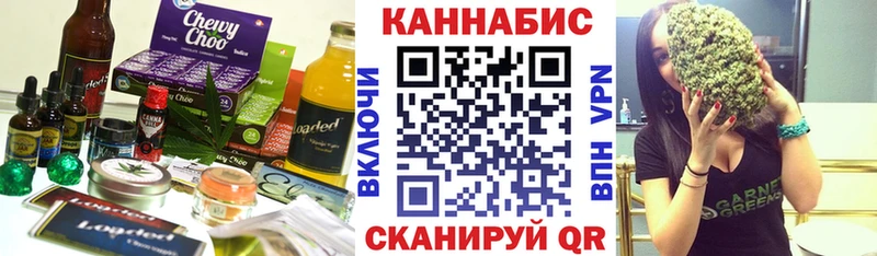Cannafood марихуана Пыть-Ях
