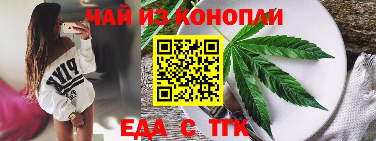 Пыть-Ях  Canna-Cookies марихуана  Вход с VPN 