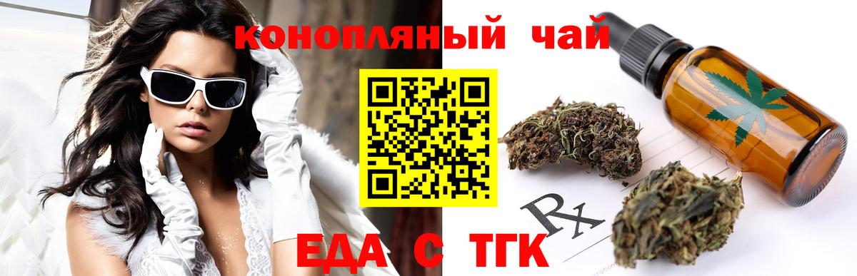 Canna-Cookies марихуана Пыть-Ях