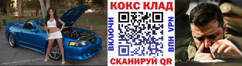 ОМГ ОМГ маркетплейс  Пыть-Ях  COCAIN 98% 