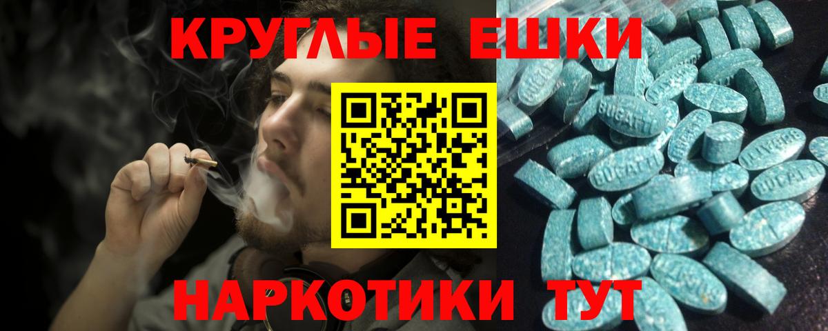 ЭКСТАЗИ Philipp Plein  Экстази  Пыть-Ях  Вход с VPN 