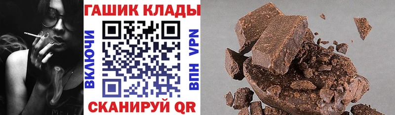 ГАШ убойный Пыть-Ях