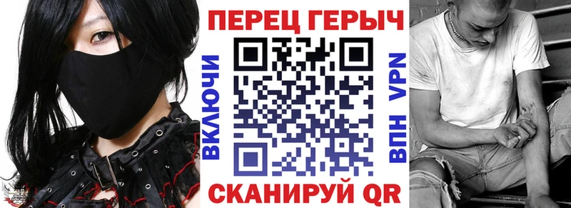 Героин Heroin  Пыть-Ях 