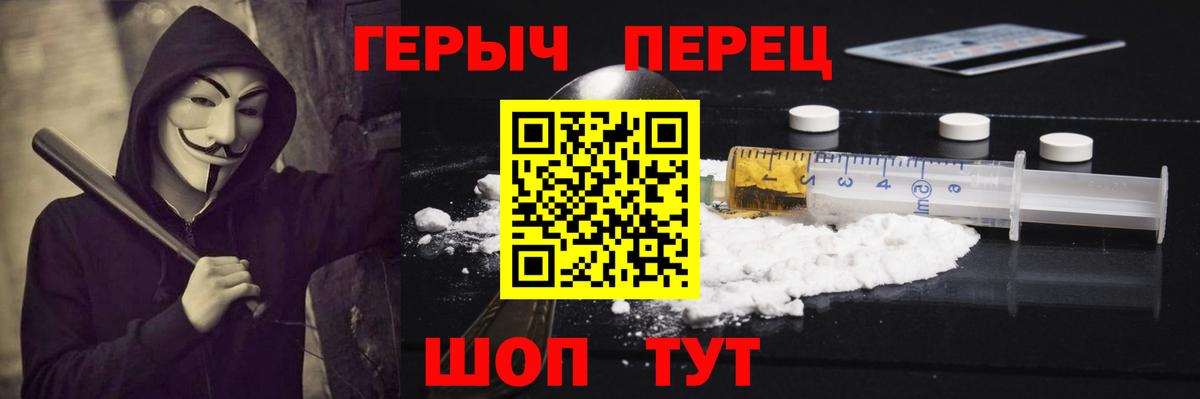 Пыть-Ях  ГЕРОИН афганец  Вход с VPN 