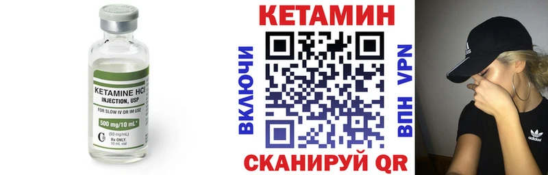 Кетамин ketamine  цена наркотик  Пыть-Ях 