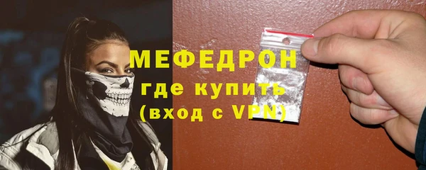 бутират Белокуриха