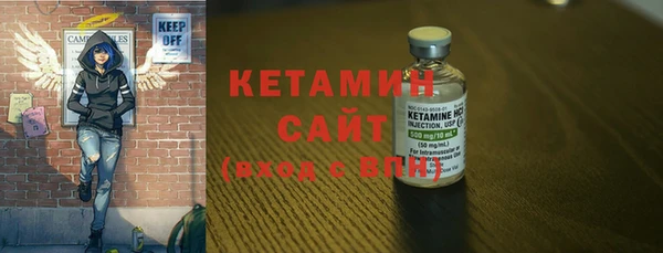 бутират Белокуриха