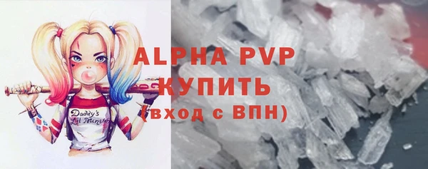 бутират Белокуриха