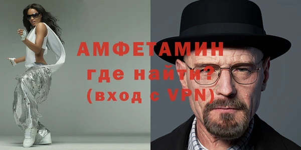 бутират Белокуриха