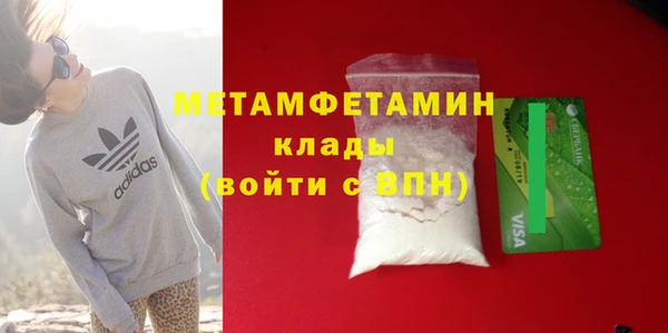 гидропоника Беломорск