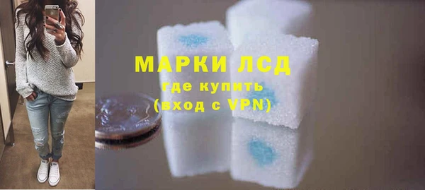 бутират Белокуриха