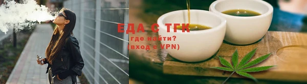 бутират Белокуриха