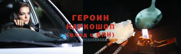 гидропоника Беломорск