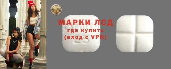 бутират Белокуриха