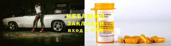 бутират Белокуриха