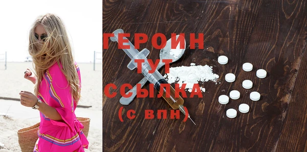 наркотики Белоозёрский