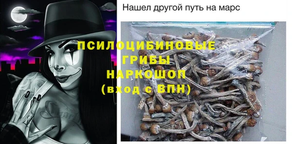 наркотики Белоозёрский