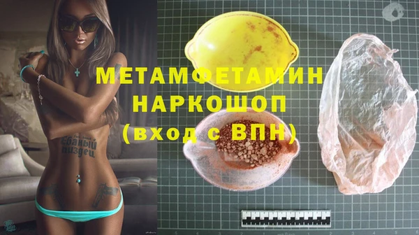 наркотики Белоозёрский