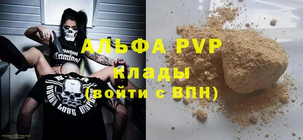 бутират Белокуриха