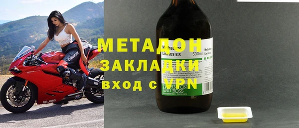 бутират Белокуриха