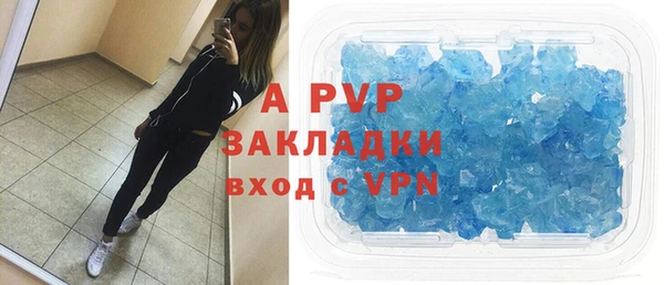 бутират Белокуриха