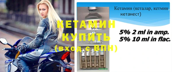 бутират Белокуриха