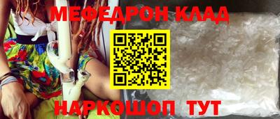наркотики Пенза