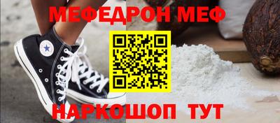 каннабис Обнинск