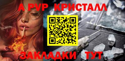 apvp Обь