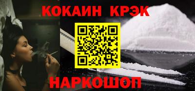 каннабис Обнинск