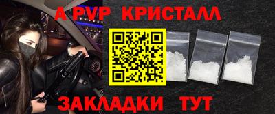 apvp Обь