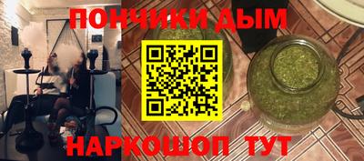 каннабис Обнинск