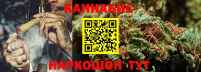 каннабис Обнинск