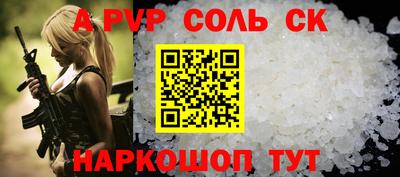 spice Первоуральск