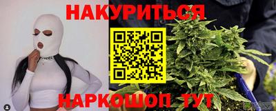каннабис Обнинск