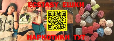 марки nbome Партизанск