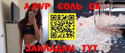 марки nbome Партизанск