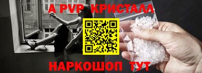 каннабис Обнинск