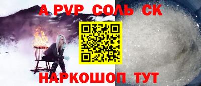 apvp Обь