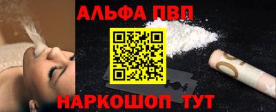 apvp Обь