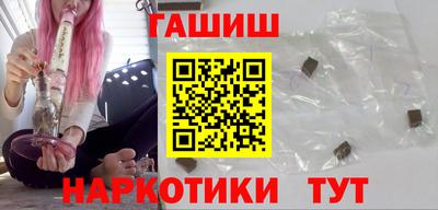 наркотики Пенза
