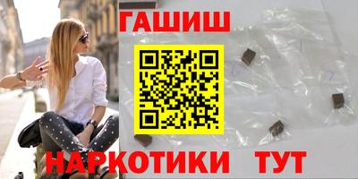 каннабис Обнинск