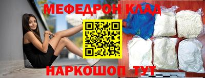 каннабис Обнинск
